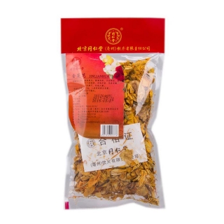 金蓮花(同仁堂)