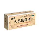 人参健脾丸(健今)