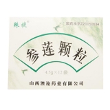 参莲颗粒