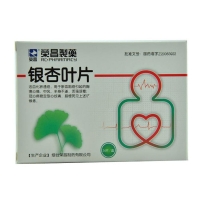 銀杏葉片(榮昌)