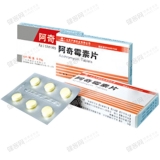 阿奇霉素片