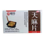 天麻片(昭药)(天麻片) _说明书_作用_效果_价格_健客网