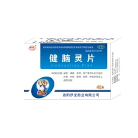 健腦靈片