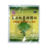 复方板蓝根颗粒