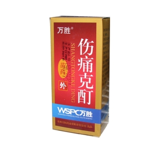 伤痛克酊万胜