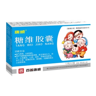 糖维胶囊(唐威(糖维胶囊 _说明书_作用_效果_价格_健客网
