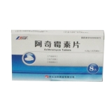 阿奇霉素片(邯康)