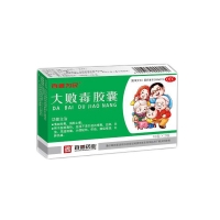 大敗毒膠囊