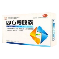 四方胃膠囊(白鶴)