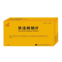 華法林鈉片(中杰)