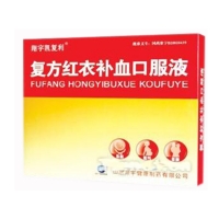 復方紅衣補血口服液