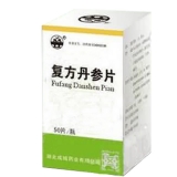 复方丹参片