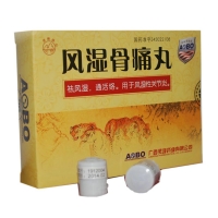 風濕骨痛丸(靈峰)
