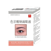 色甘酸鈉滴眼液(寶彤)