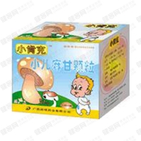 小兒麻甘顆粒(小肯克)