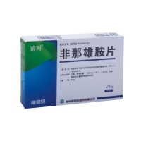 非那雄胺片(前列)