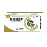 银翘解毒丸(银翘解毒丸) _说明书_作用_效果_价格_健