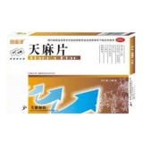 天麻片(逍遥津)(天麻片) _说明书_作用_效果_价格_健客网
