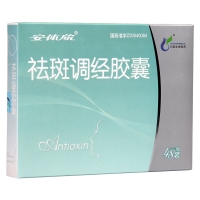 祛斑調(diào)經(jīng)膠囊