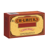 田七跌打丸