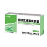 可林(盐酸克林霉素胶囊)(盐酸林可霉素胶囊) _说明书