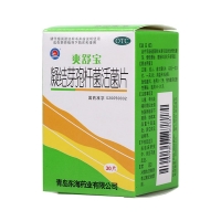 凝結(jié)芽孢桿菌活菌片(爽舒寶)