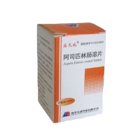 應天成(阿司匹林腸溶片)