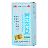 耳聾左慈丸(唐龍)(濃縮丸)