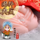 真肤乐成人用品男士自慰器非实体充气娃娃(杨贵妃)