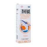 三維魚肝油乳(新洲)