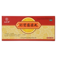 補(bǔ)腎固齒丸(九芝堂)