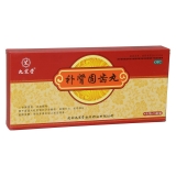 補腎固齒丸(九芝堂)