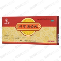 補(bǔ)腎固齒丸(九芝堂)