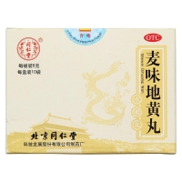 麥味地黃丸(同仁堂)(水蜜丸)