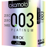 岡本 003白金超薄3片裝安全套 輕透薄避孕套
