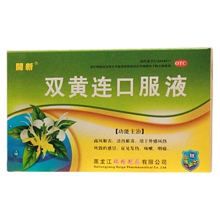 雙黃連口服液(國津)