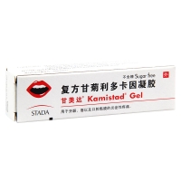 復(fù)方甘菊利多卡因凝膠(甘美達)(不含糖)