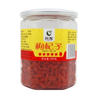 向輝 枸杞子