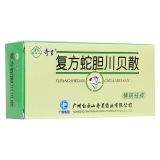 复方蛇胆川贝散(白云山)(复方蛇胆川贝散) _说明书