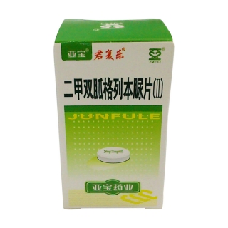 二甲双胍格列本脲片Ⅱ君复乐