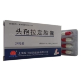 头孢拉定胶囊(现代)