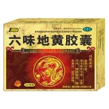 六味地黄胶囊(快意得)