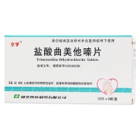 鹽酸曲美他嗪片(幸孚)