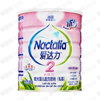 Nactalia爱达力OPO优+系列奶粉2段800g(6-12个月)
