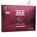 胖大夫荷香茶(三周期加强装)