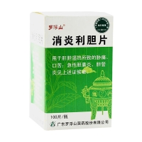 消炎利膽片(薄膜衣)