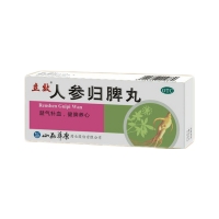 人參歸脾丸