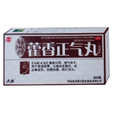 藿香正气丸(济药)(藿香正气丸) _说明书_作用_效果