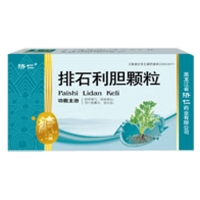 排石利膽顆粒