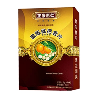 正康惠仁牌蜜炼枇杷含片